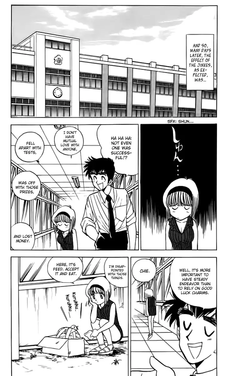 Jigoku Sensei Nube Chapter 52 11